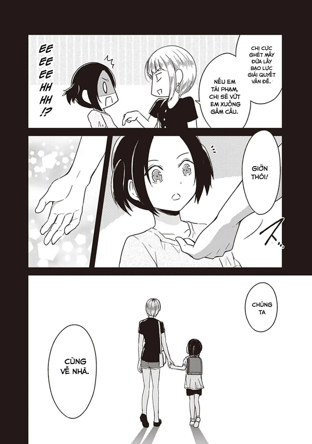 Jk To Sutego No Akachan Chapter 4.5 - 20