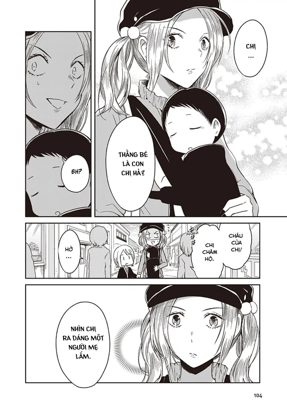 Jk To Sutego No Akachan Chapter 4.5 - 24