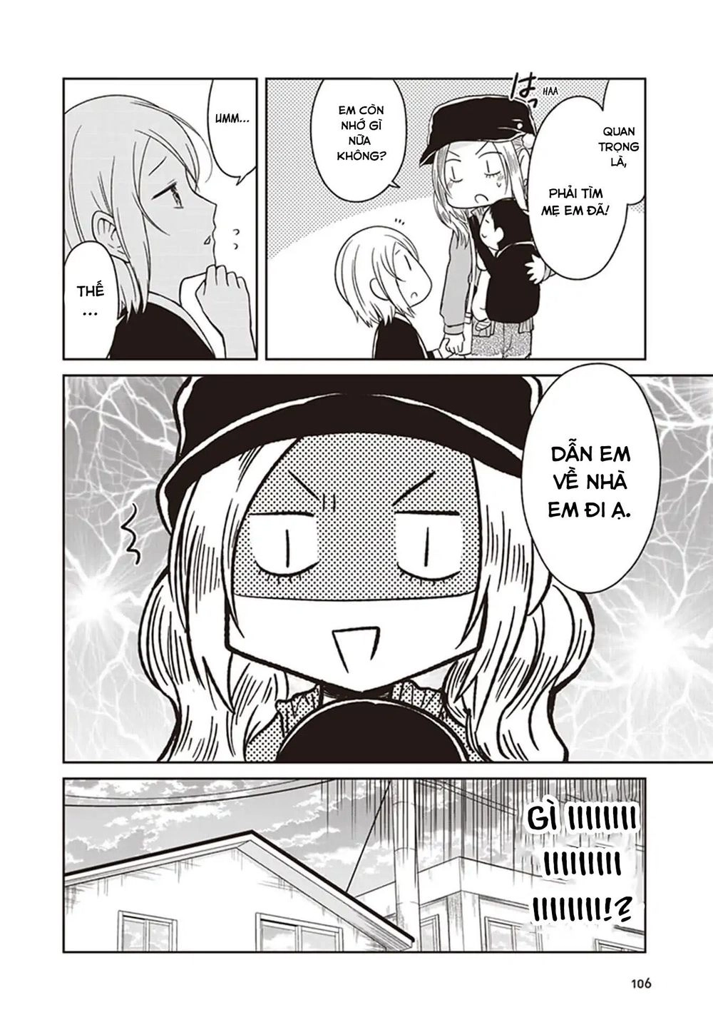 Jk To Sutego No Akachan Chapter 4.5 - 26