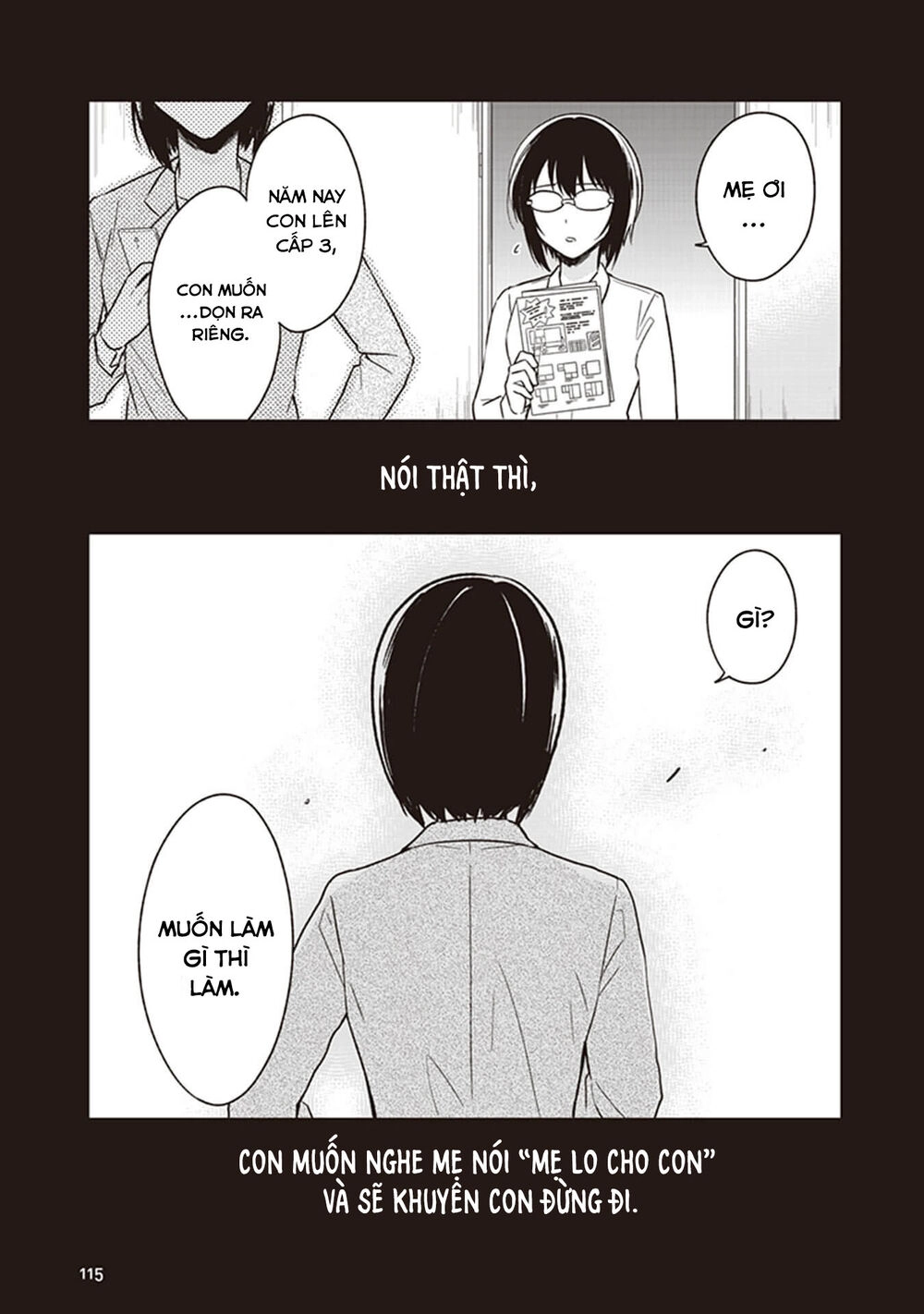 Jk To Sutego No Akachan Chapter 4.6 - 2