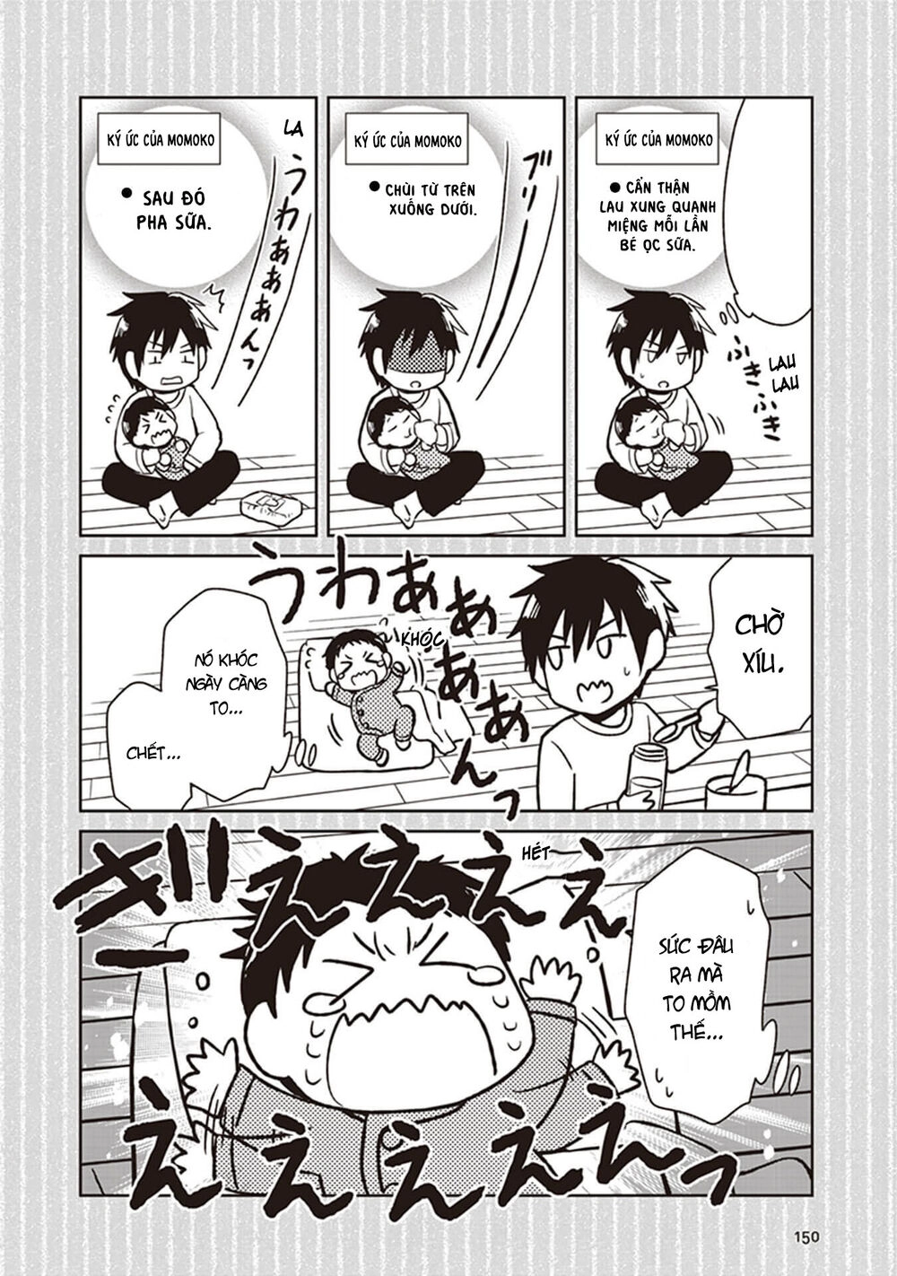 Jk To Sutego No Akachan Chapter 4.7 - 9