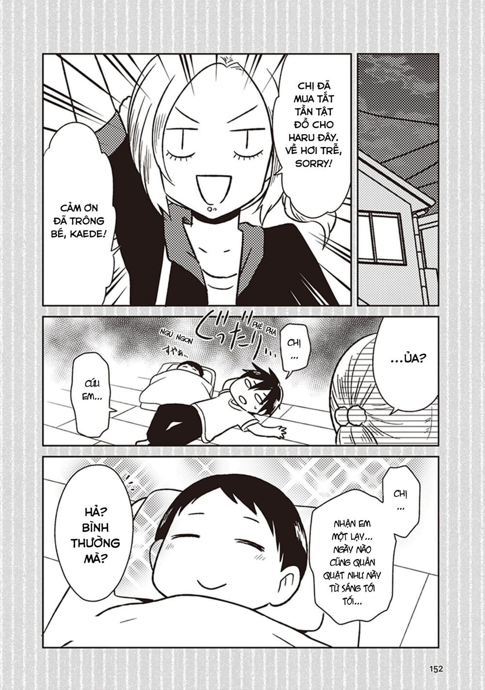 Jk To Sutego No Akachan Chapter 4.7 - 11