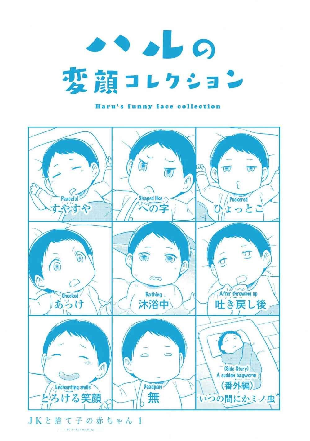 Jk To Sutego No Akachan Chapter 4.7 - 21