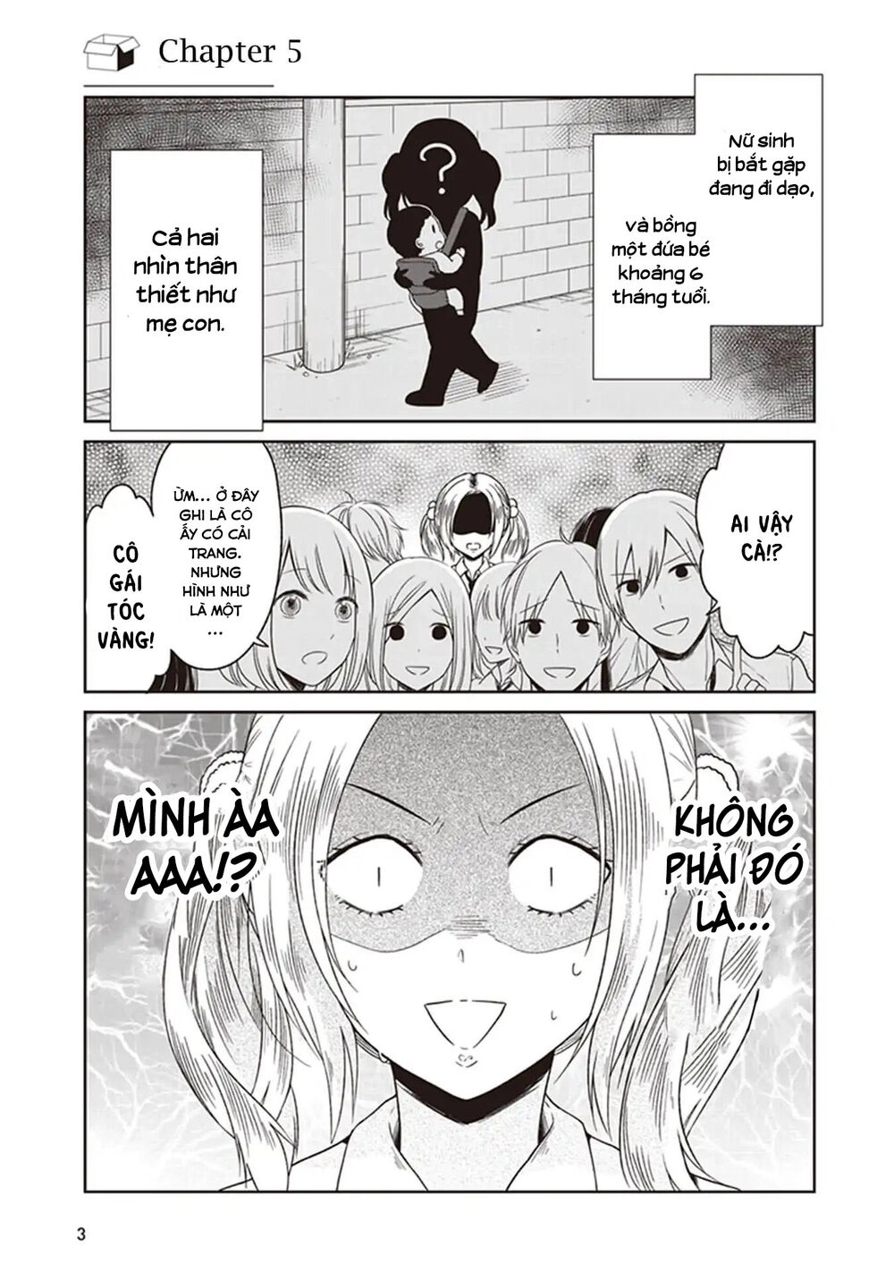 Jk To Sutego No Akachan Chapter 5 - 6