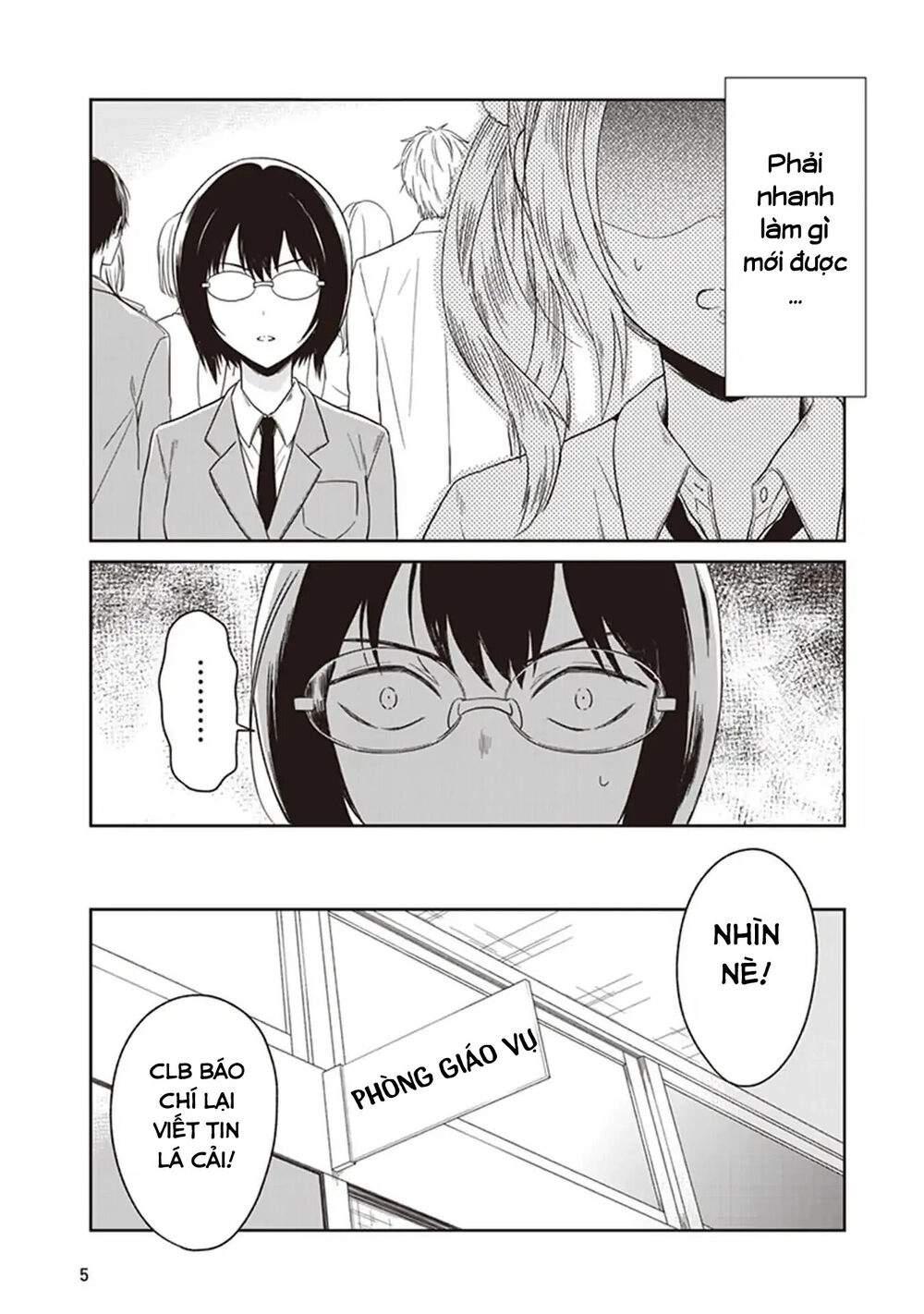 Jk To Sutego No Akachan Chapter 5 - 8