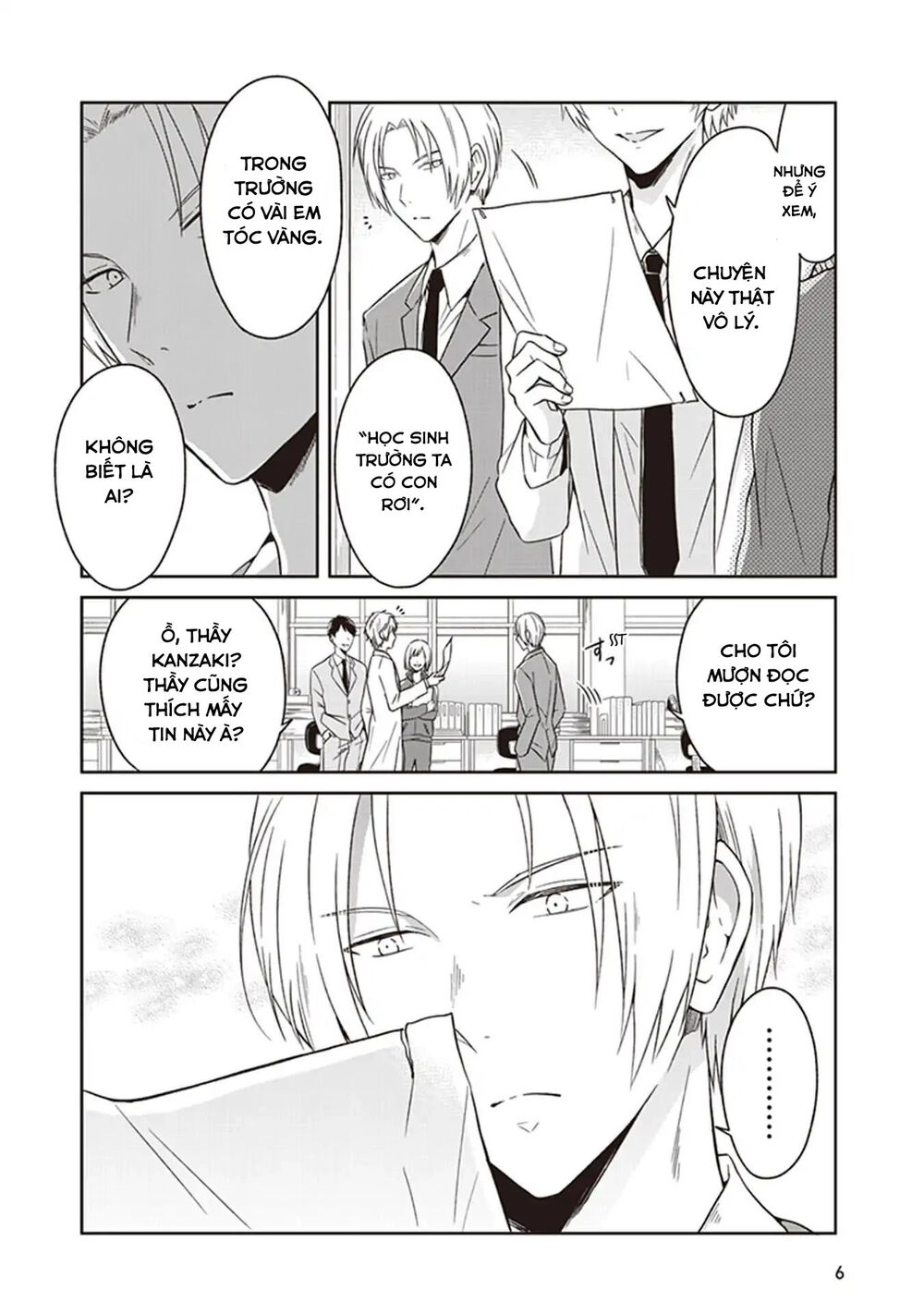 Jk To Sutego No Akachan Chapter 5 - 9