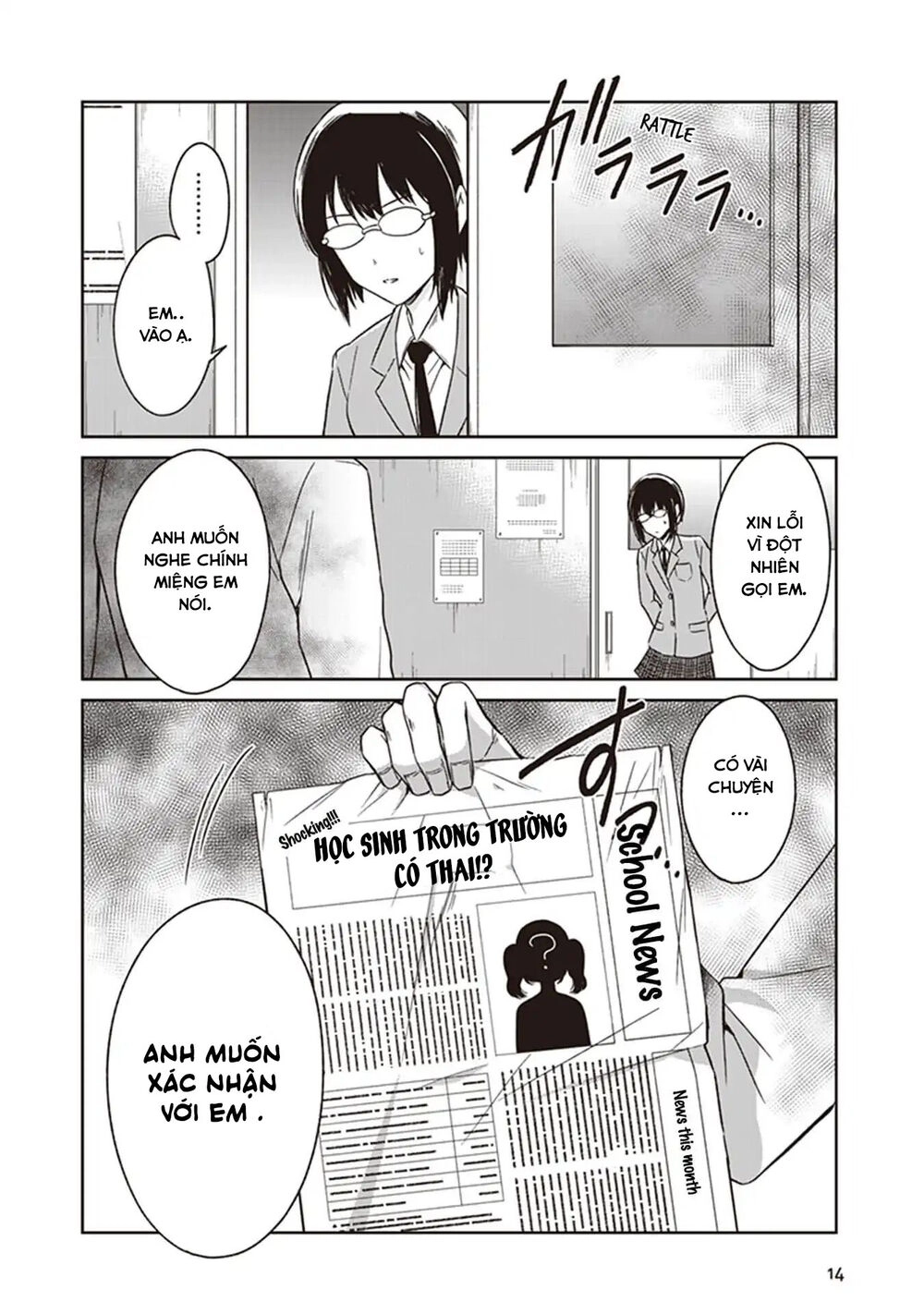 Jk To Sutego No Akachan Chapter 5 - 17
