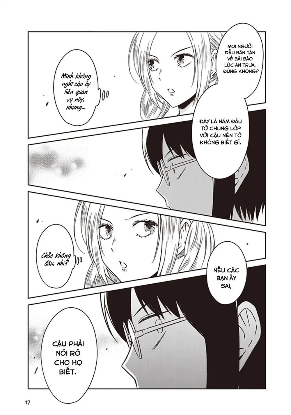 Jk To Sutego No Akachan Chapter 5 - 20