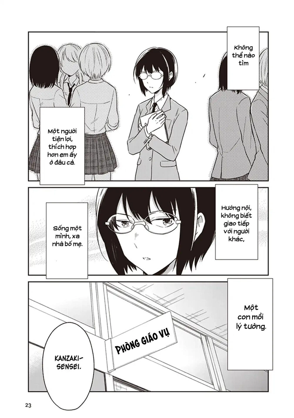 Jk To Sutego No Akachan Chapter 5 - 26