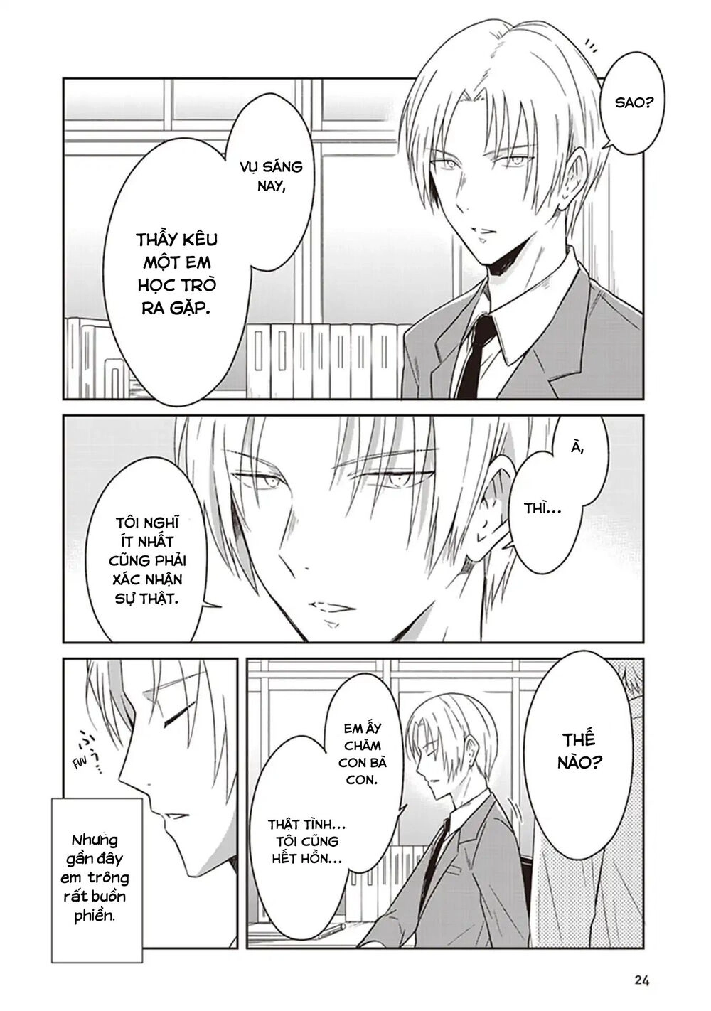 Jk To Sutego No Akachan Chapter 5 - 27