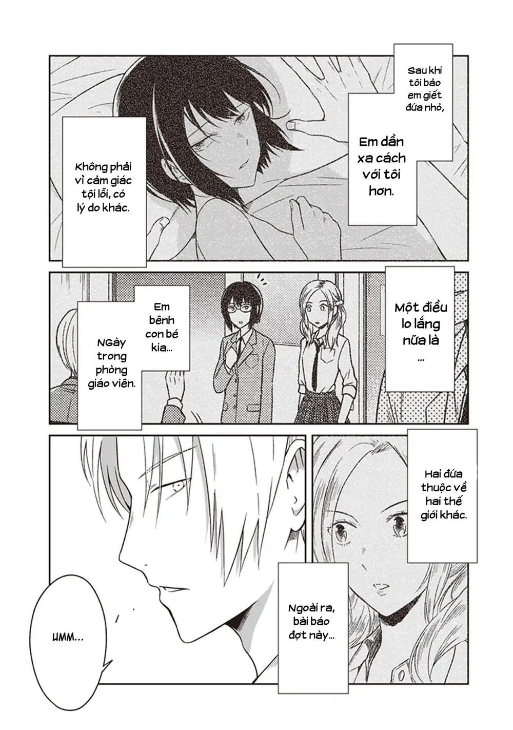 Jk To Sutego No Akachan Chapter 5 - 28