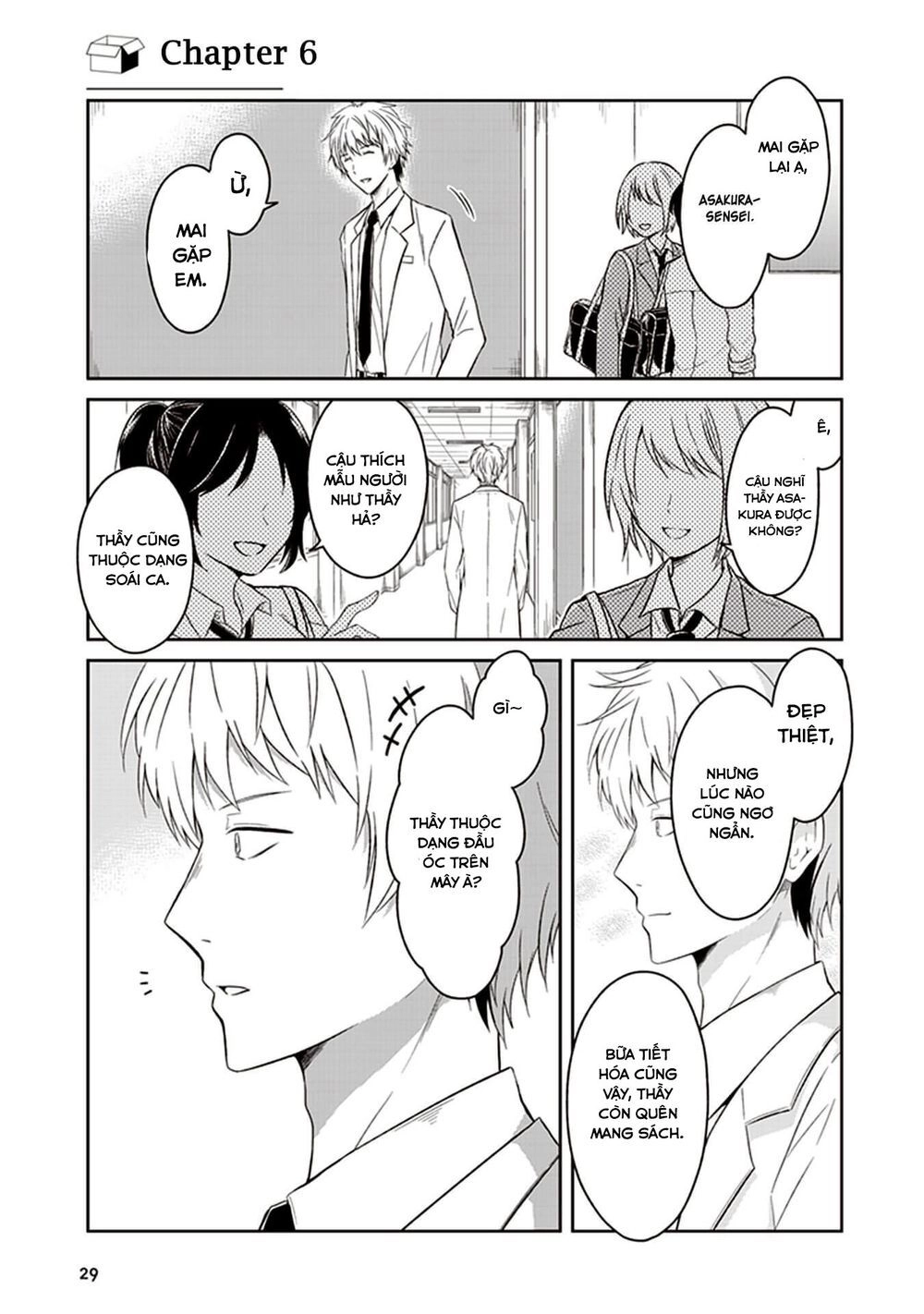 Jk To Sutego No Akachan Chapter 6 - 2