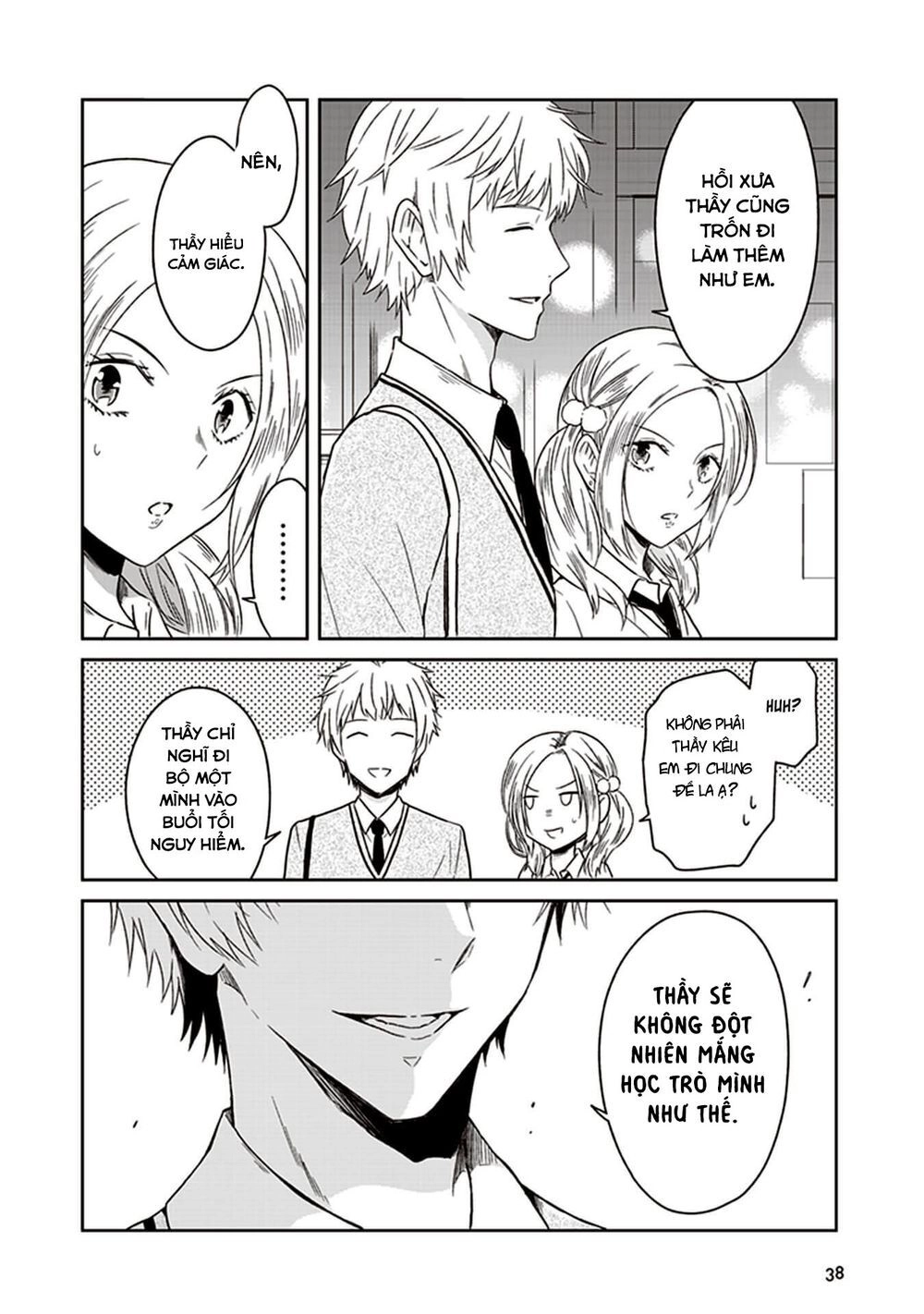 Jk To Sutego No Akachan Chapter 6 - 11