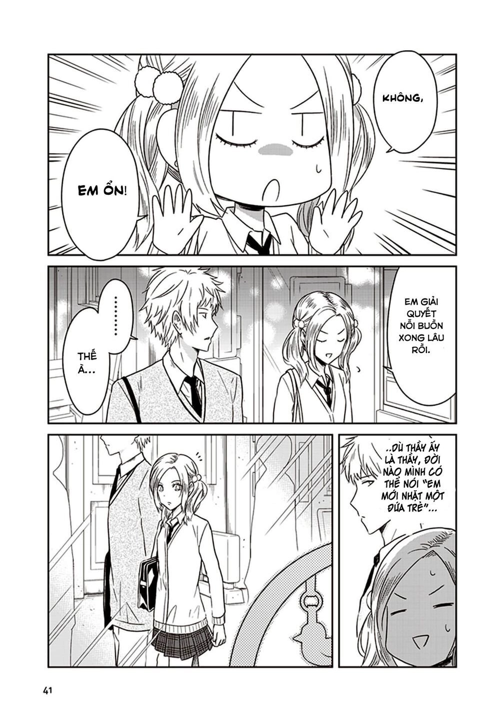 Jk To Sutego No Akachan Chapter 6 - 14