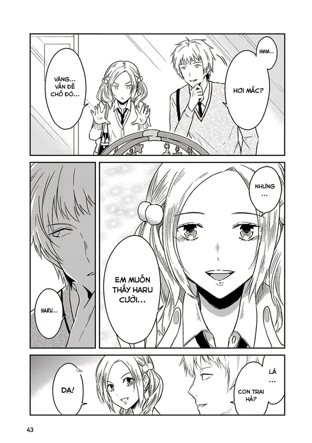 Jk To Sutego No Akachan Chapter 6 - 16