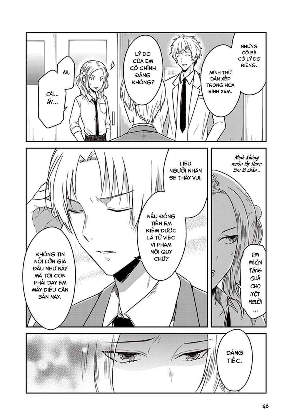 Jk To Sutego No Akachan Chapter 6 - 19