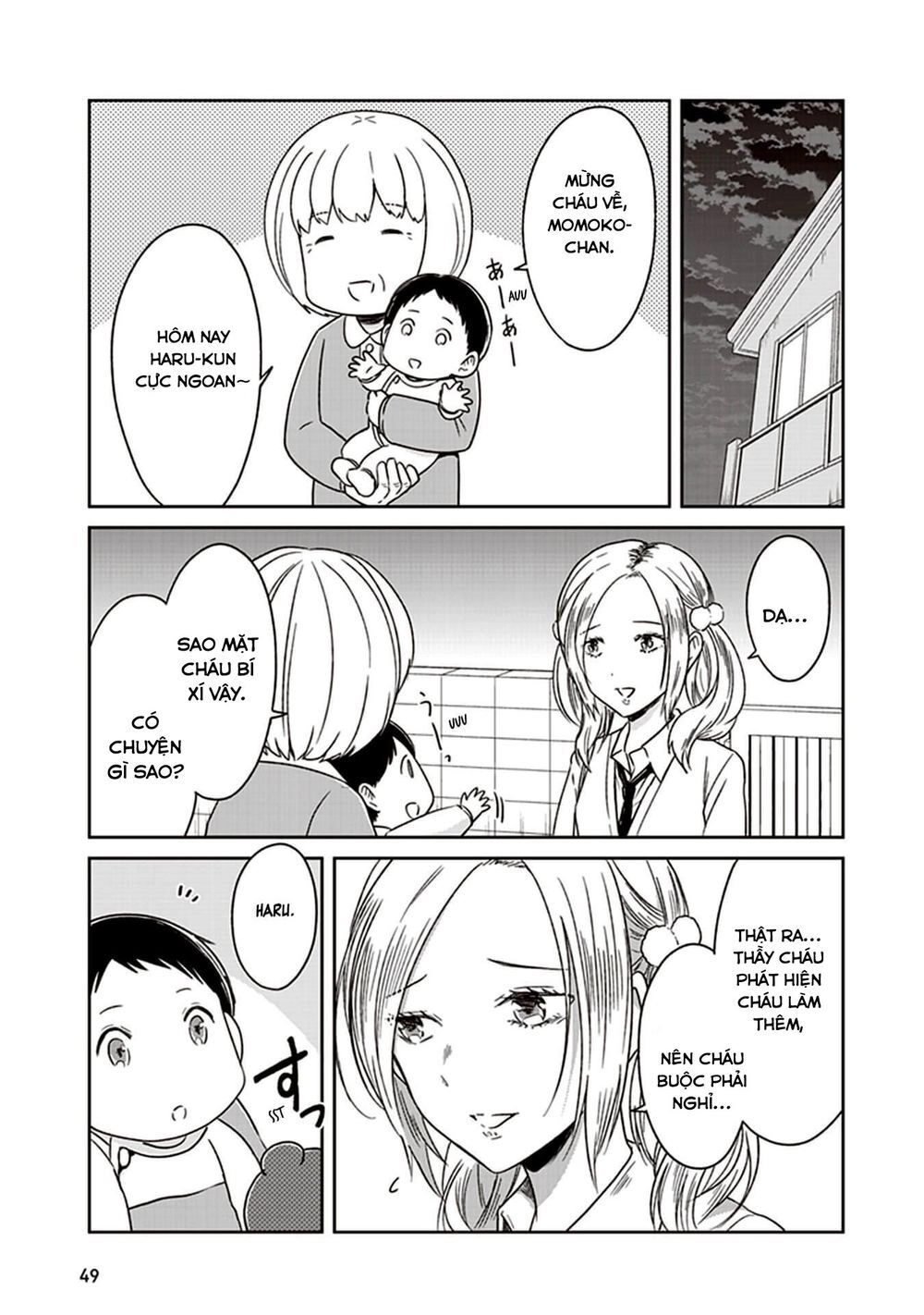 Jk To Sutego No Akachan Chapter 6 - 22