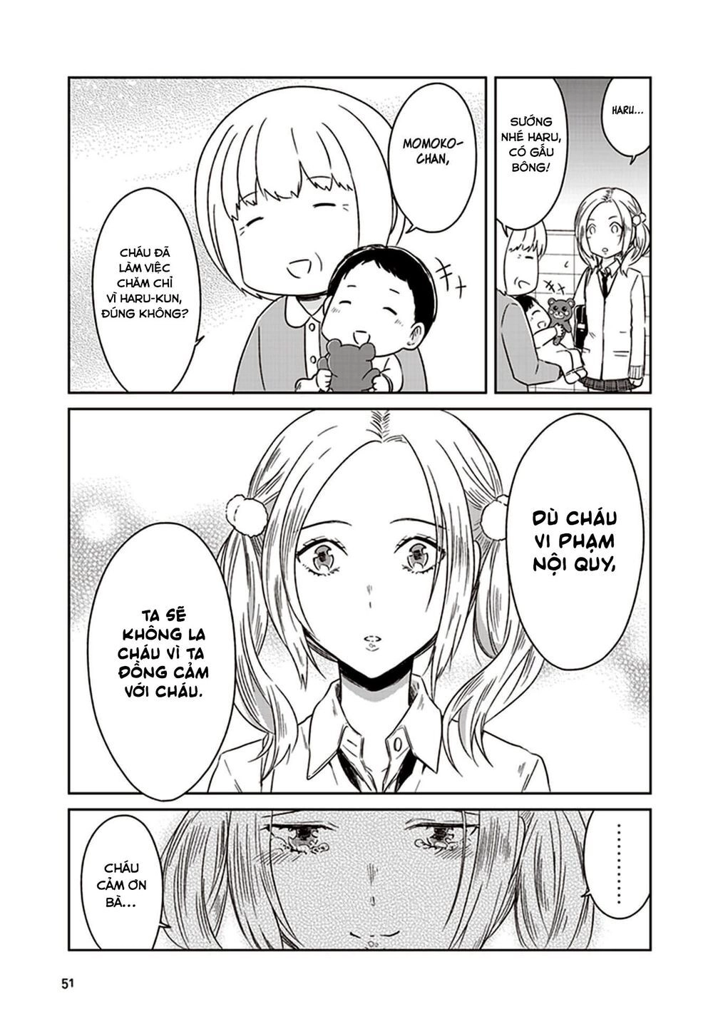 Jk To Sutego No Akachan Chapter 6 - 24