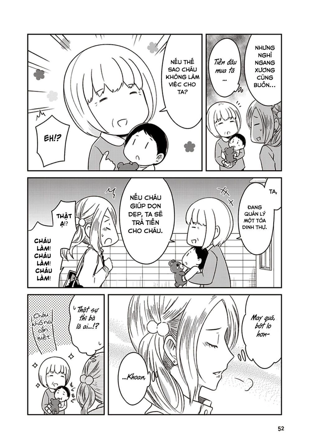 Jk To Sutego No Akachan Chapter 6 - 25