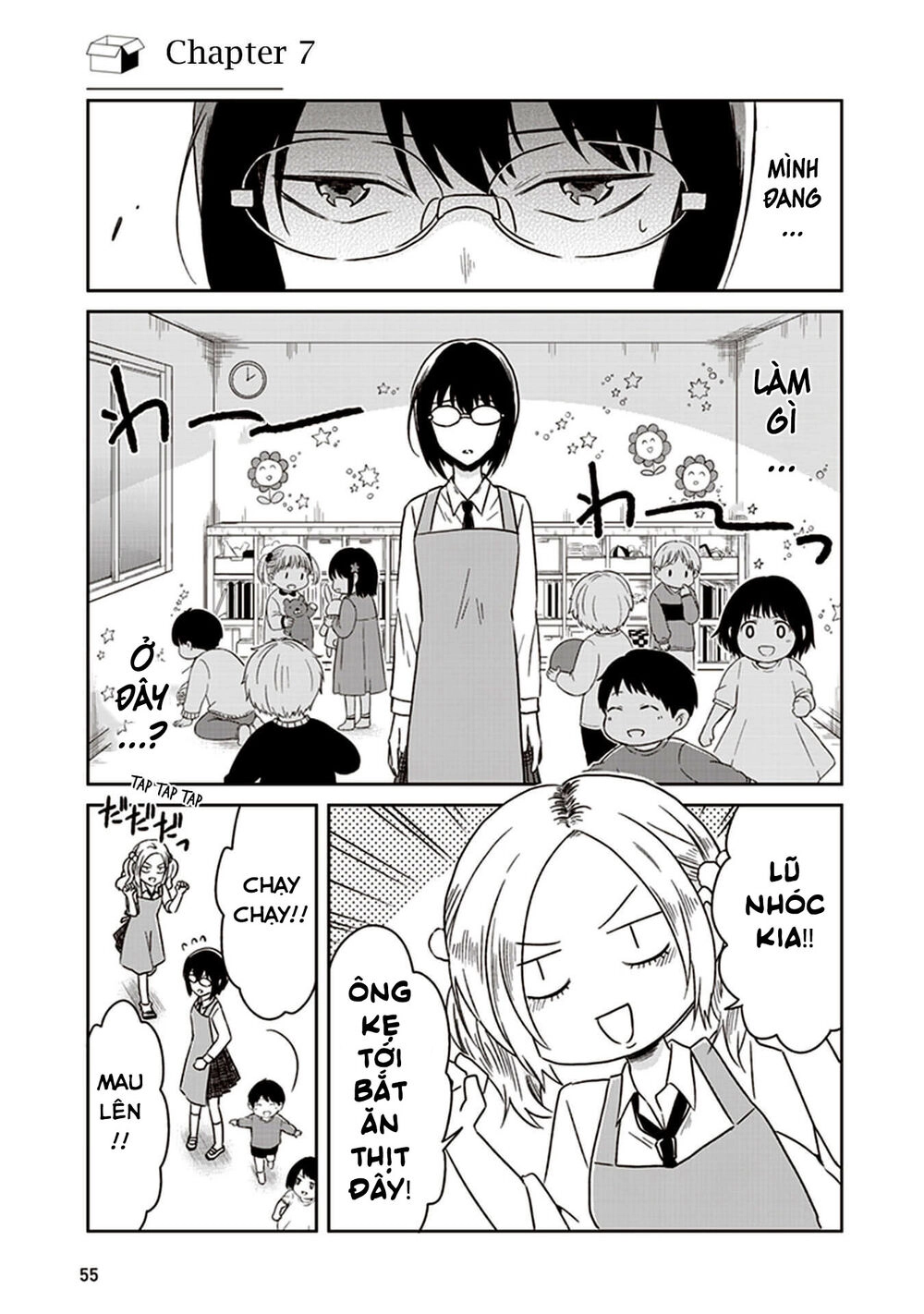 Jk To Sutego No Akachan Chapter 7 - 2