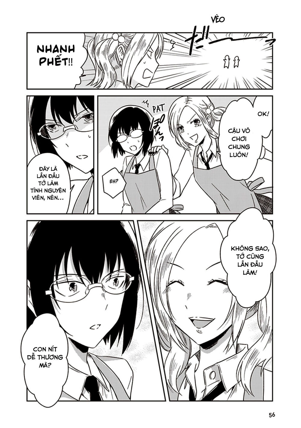 Jk To Sutego No Akachan Chapter 7 - 3