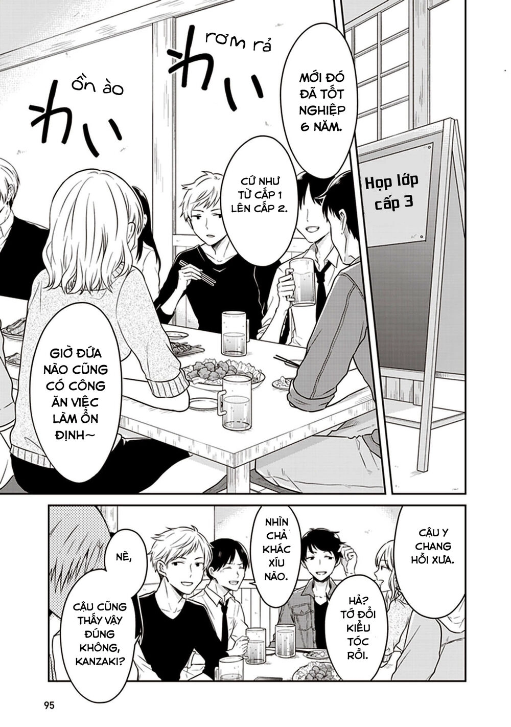 Jk To Sutego No Akachan Chapter 8.5 - 2