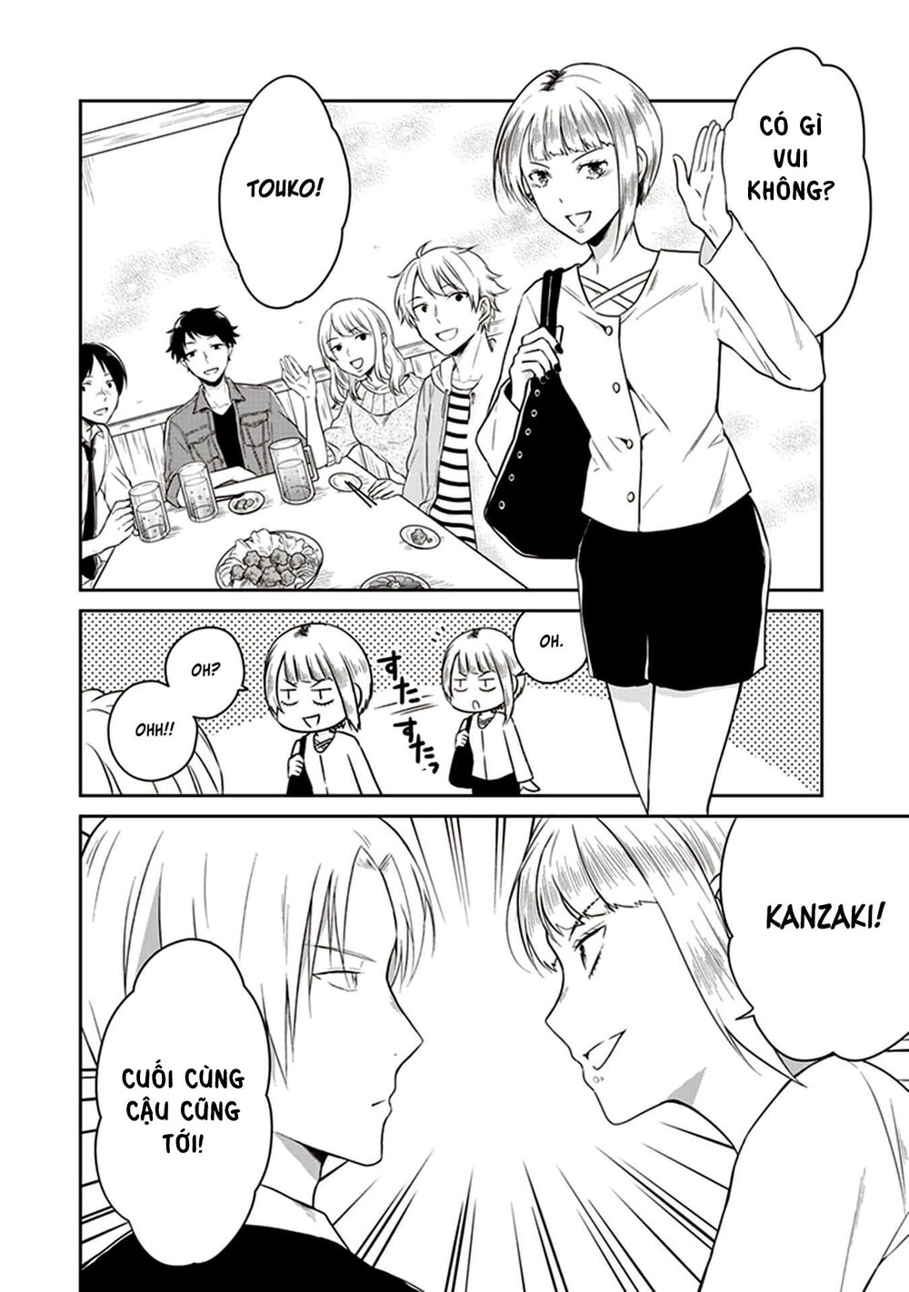 Jk To Sutego No Akachan Chapter 8.5 - 5