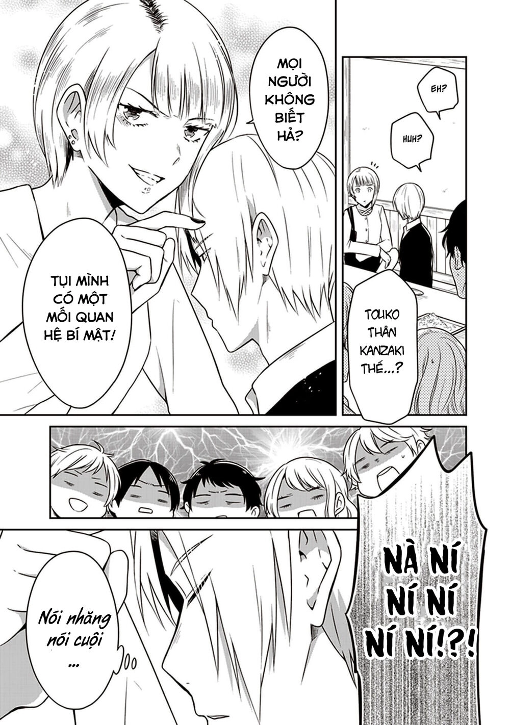 Jk To Sutego No Akachan Chapter 8.5 - 6