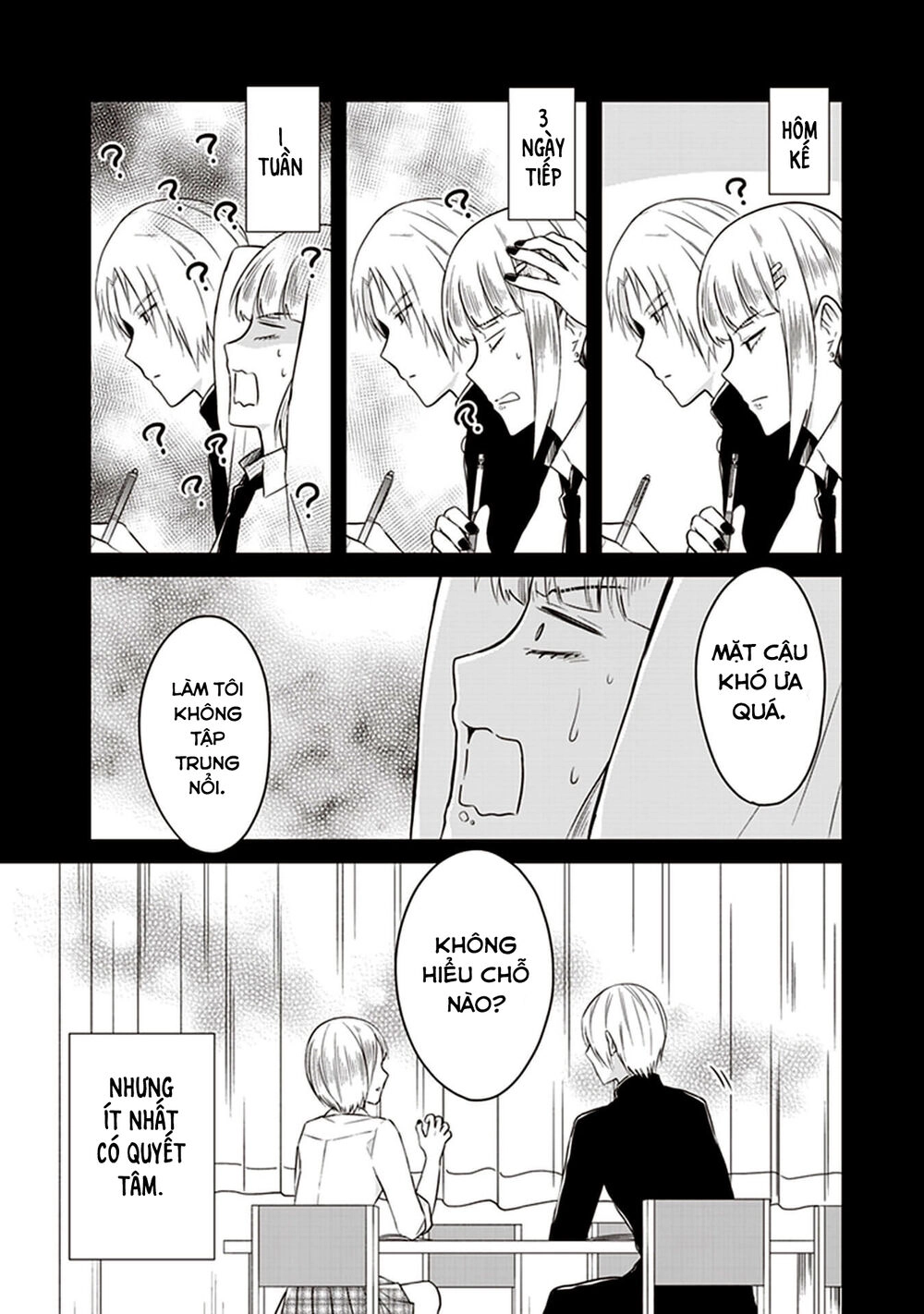 Jk To Sutego No Akachan Chapter 8.5 - 16