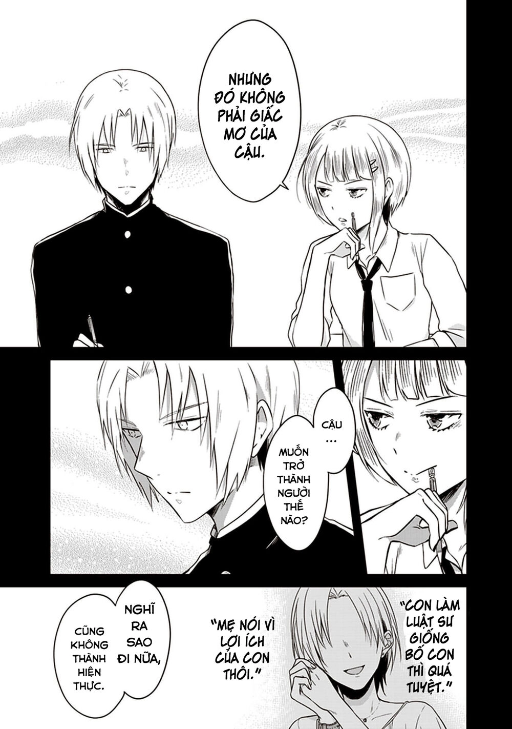 Jk To Sutego No Akachan Chapter 8.5 - 18