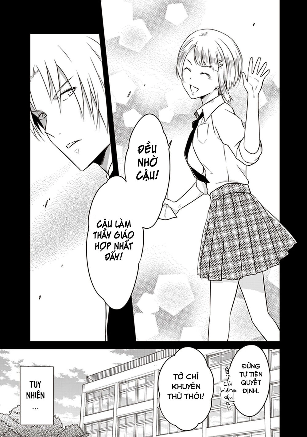 Jk To Sutego No Akachan Chapter 8.5 - 22