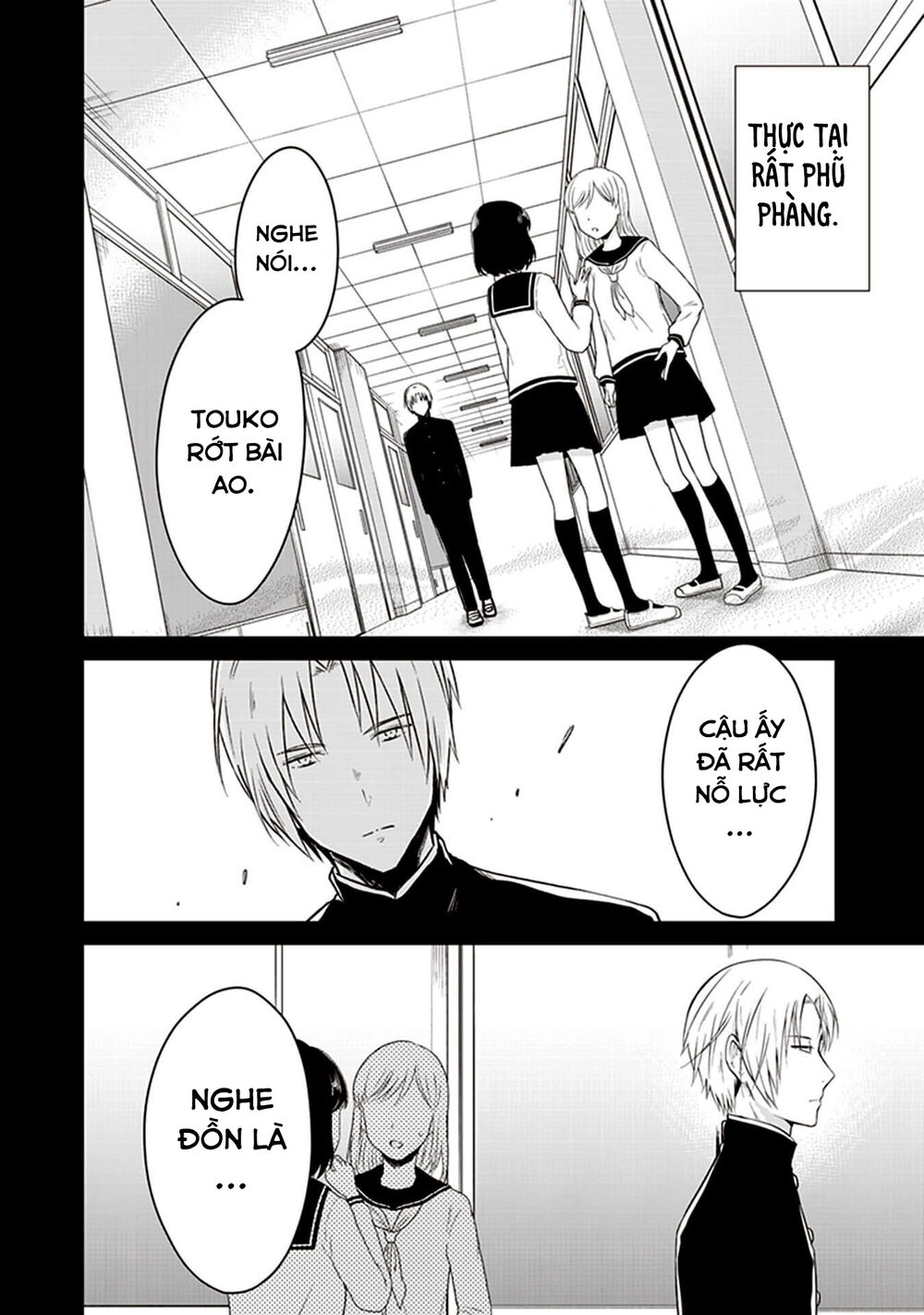 Jk To Sutego No Akachan Chapter 8.5 - 23