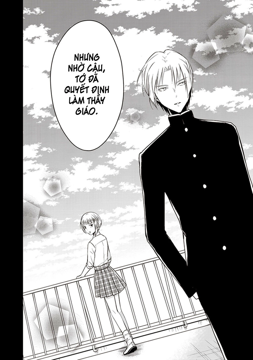 Jk To Sutego No Akachan Chapter 8.5 - 27