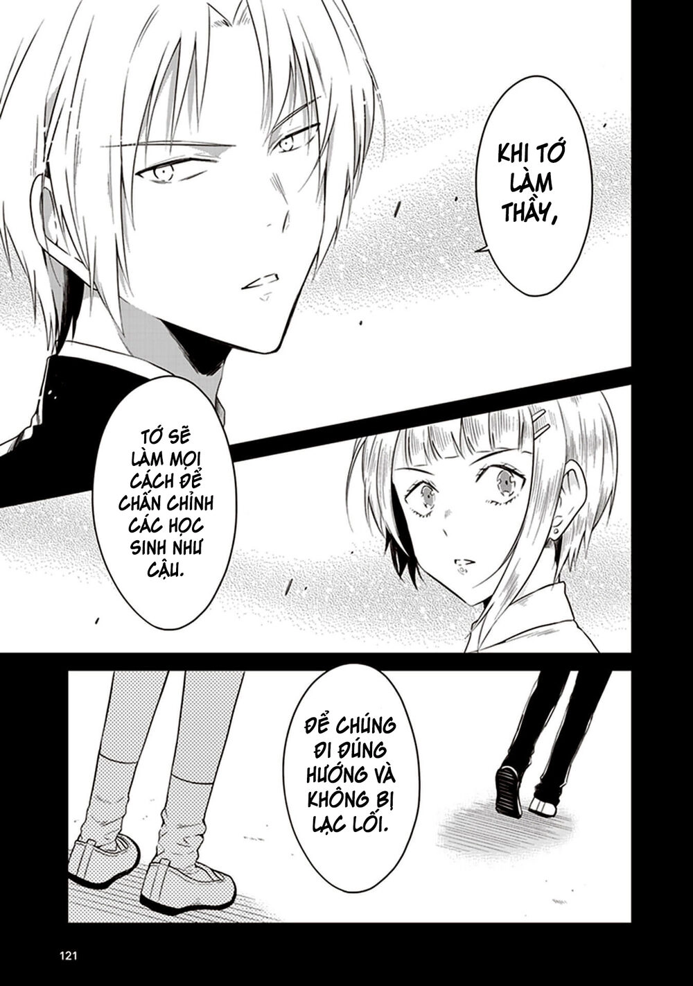 Jk To Sutego No Akachan Chapter 8.5 - 28