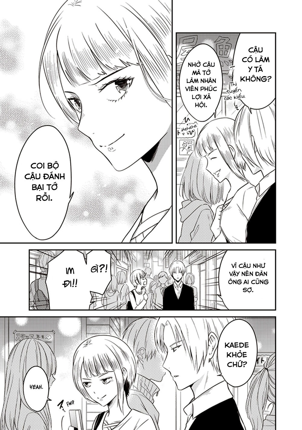 Jk To Sutego No Akachan Chapter 8.5 - 30
