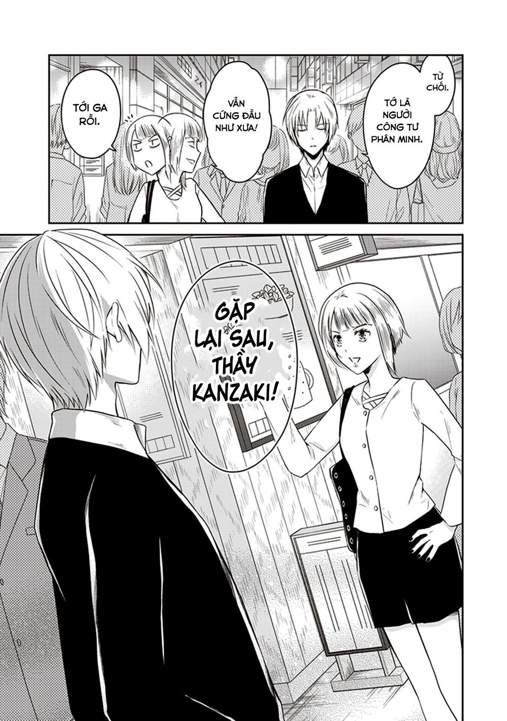 Jk To Sutego No Akachan Chapter 8.5 - 32