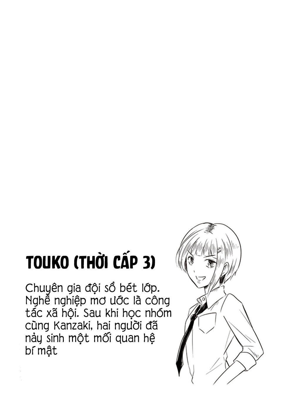Jk To Sutego No Akachan Chapter 8.5 - 34