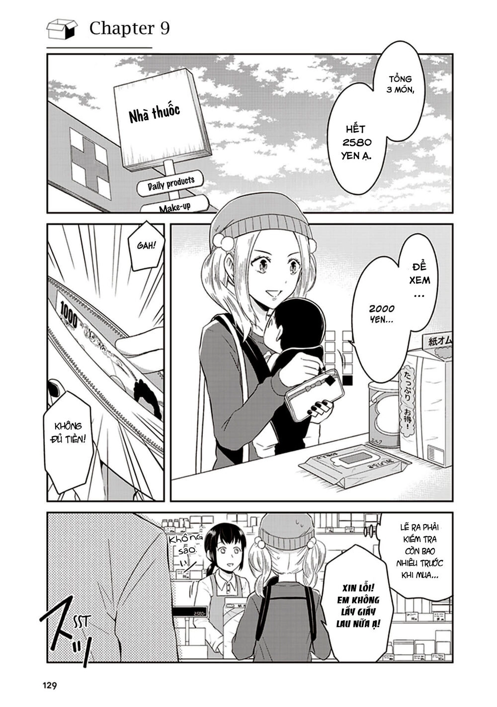 Jk To Sutego No Akachan Chapter 9 - 2