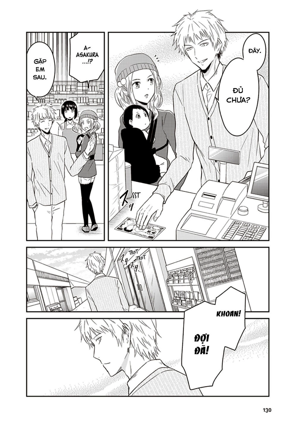 Jk To Sutego No Akachan Chapter 9 - 3