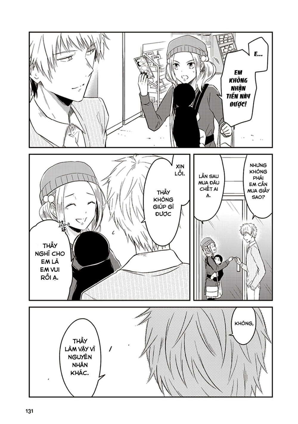 Jk To Sutego No Akachan Chapter 9 - 4