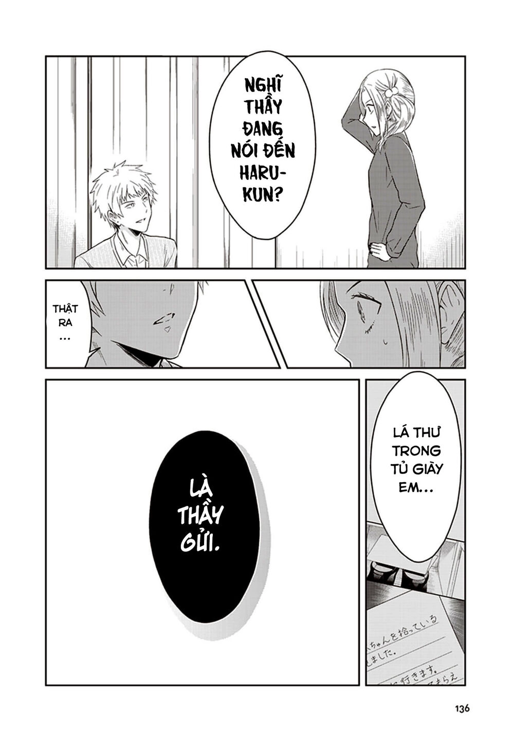 Jk To Sutego No Akachan Chapter 9 - 9