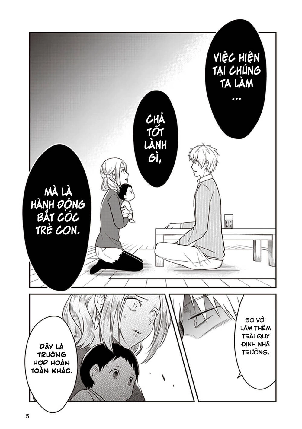 Jk To Sutego No Akachan Chapter 10 - 8
