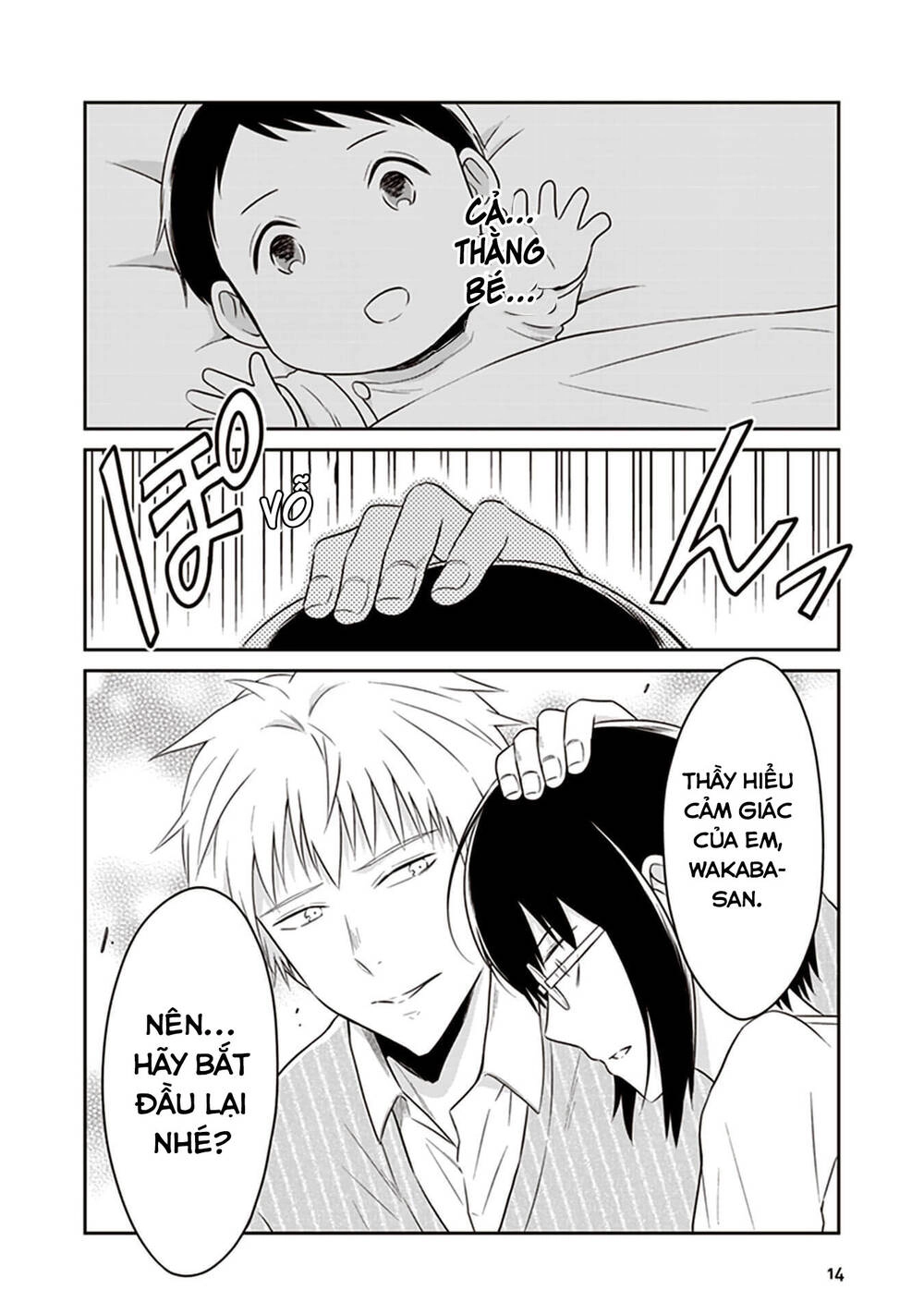 Jk To Sutego No Akachan Chapter 10 - 17