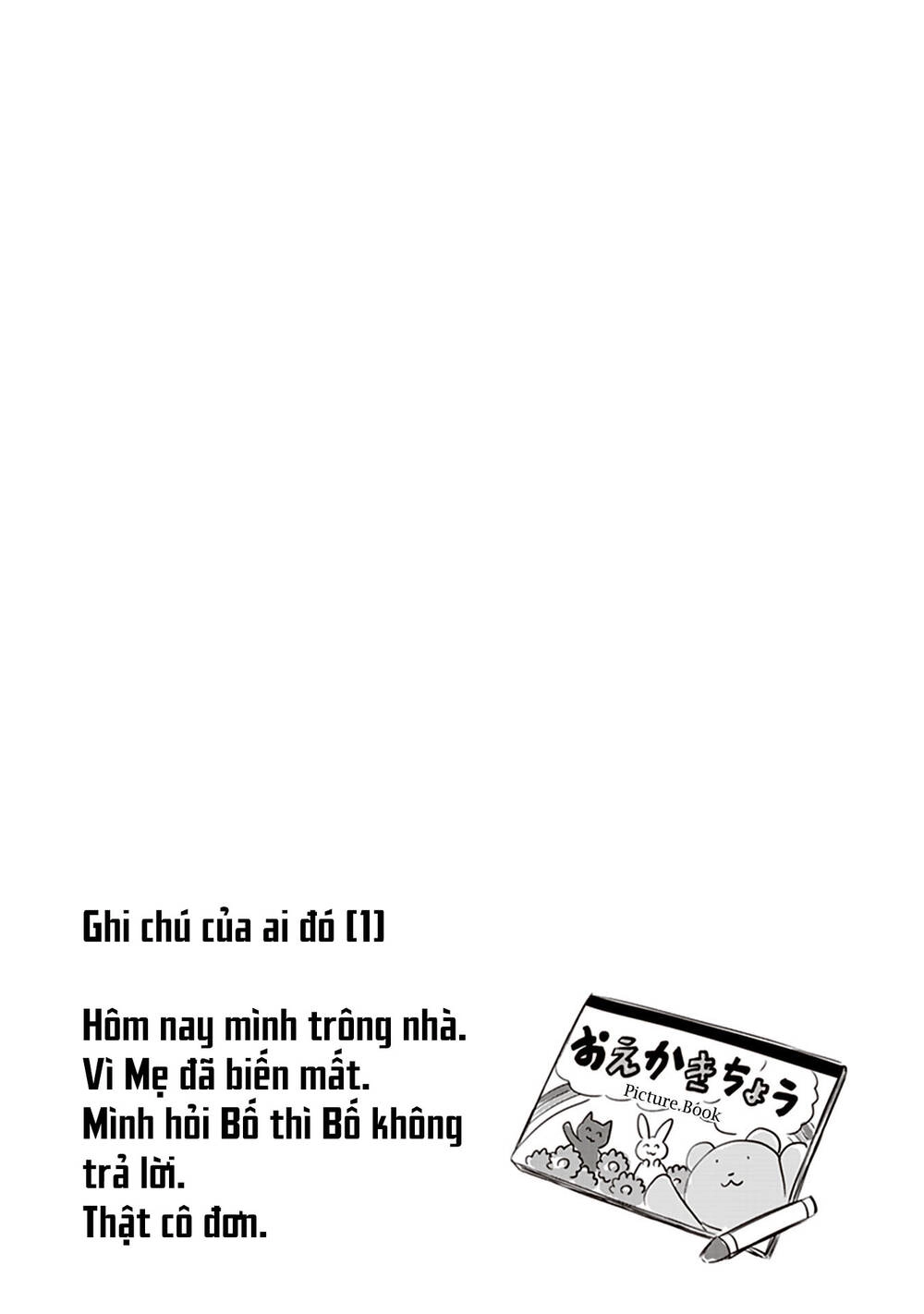 Jk To Sutego No Akachan Chapter 10 - 22