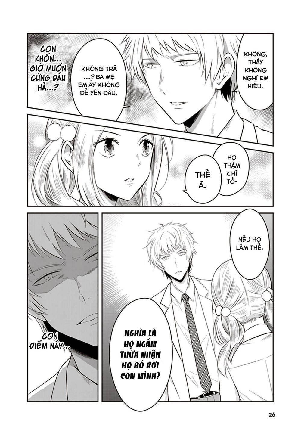 Jk To Sutego No Akachan Chapter 11 - 7