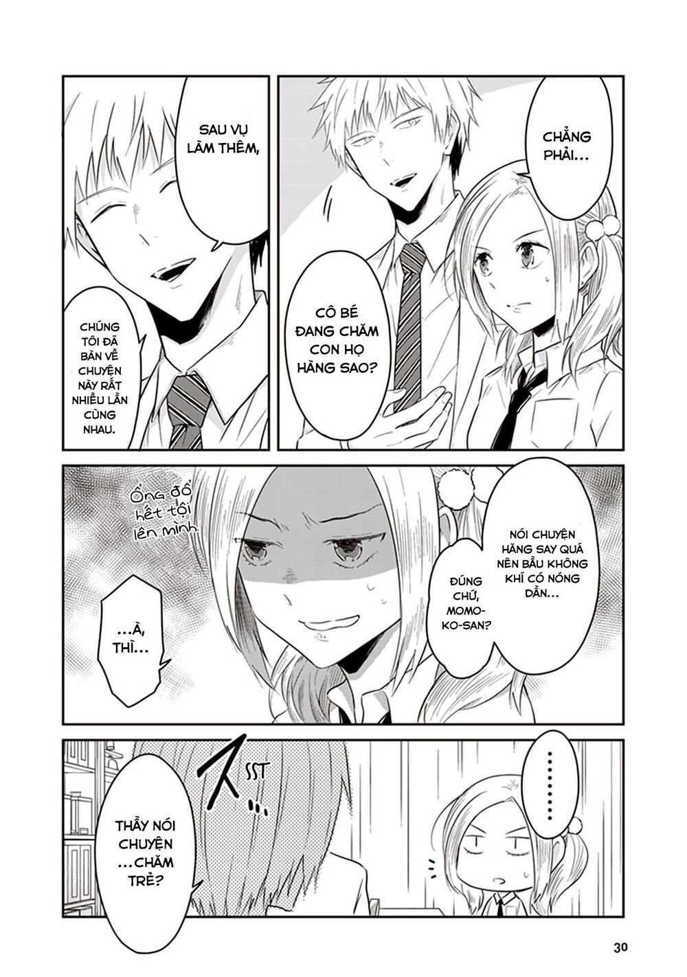 Jk To Sutego No Akachan Chapter 11 - 11