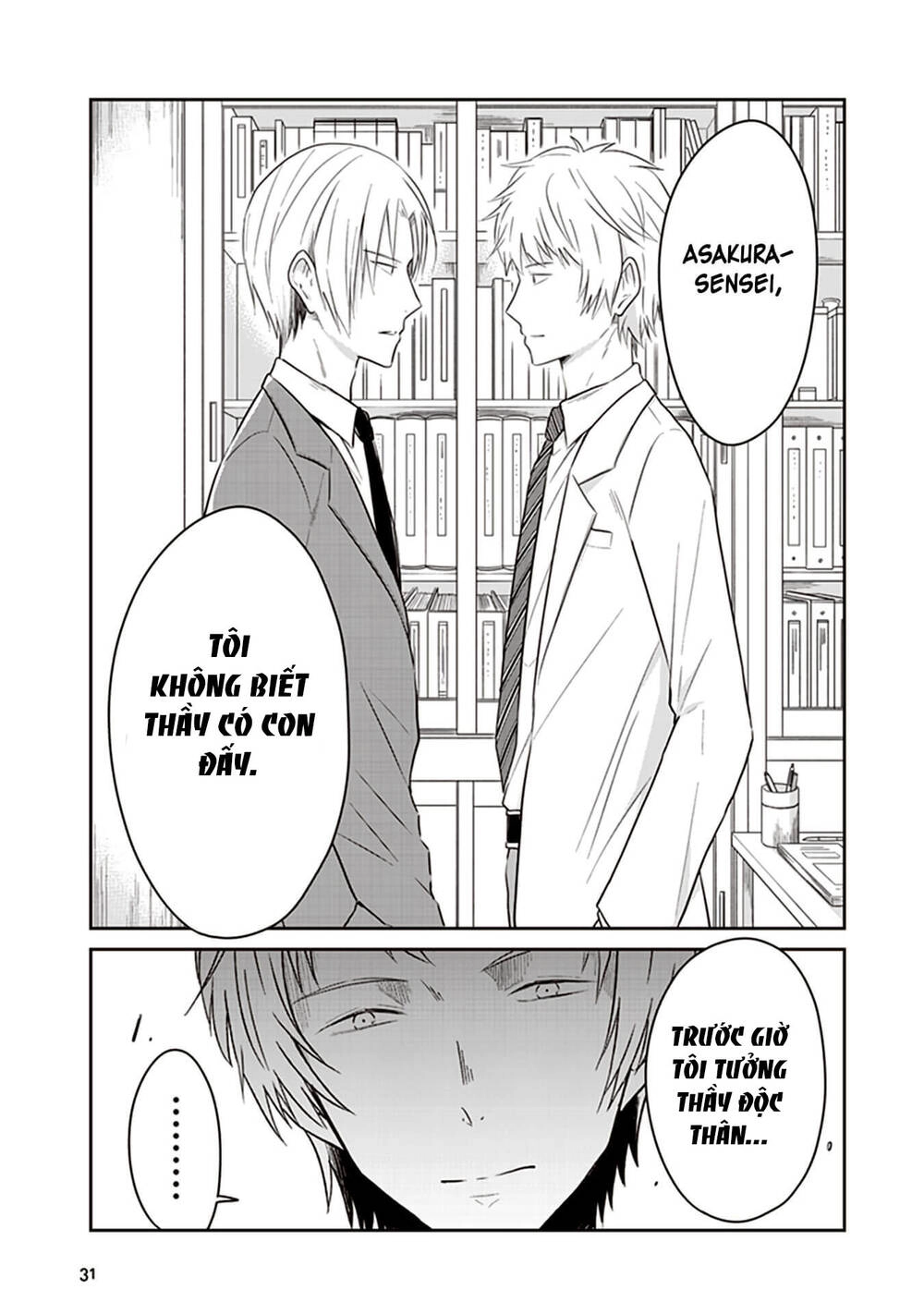 Jk To Sutego No Akachan Chapter 11 - 12