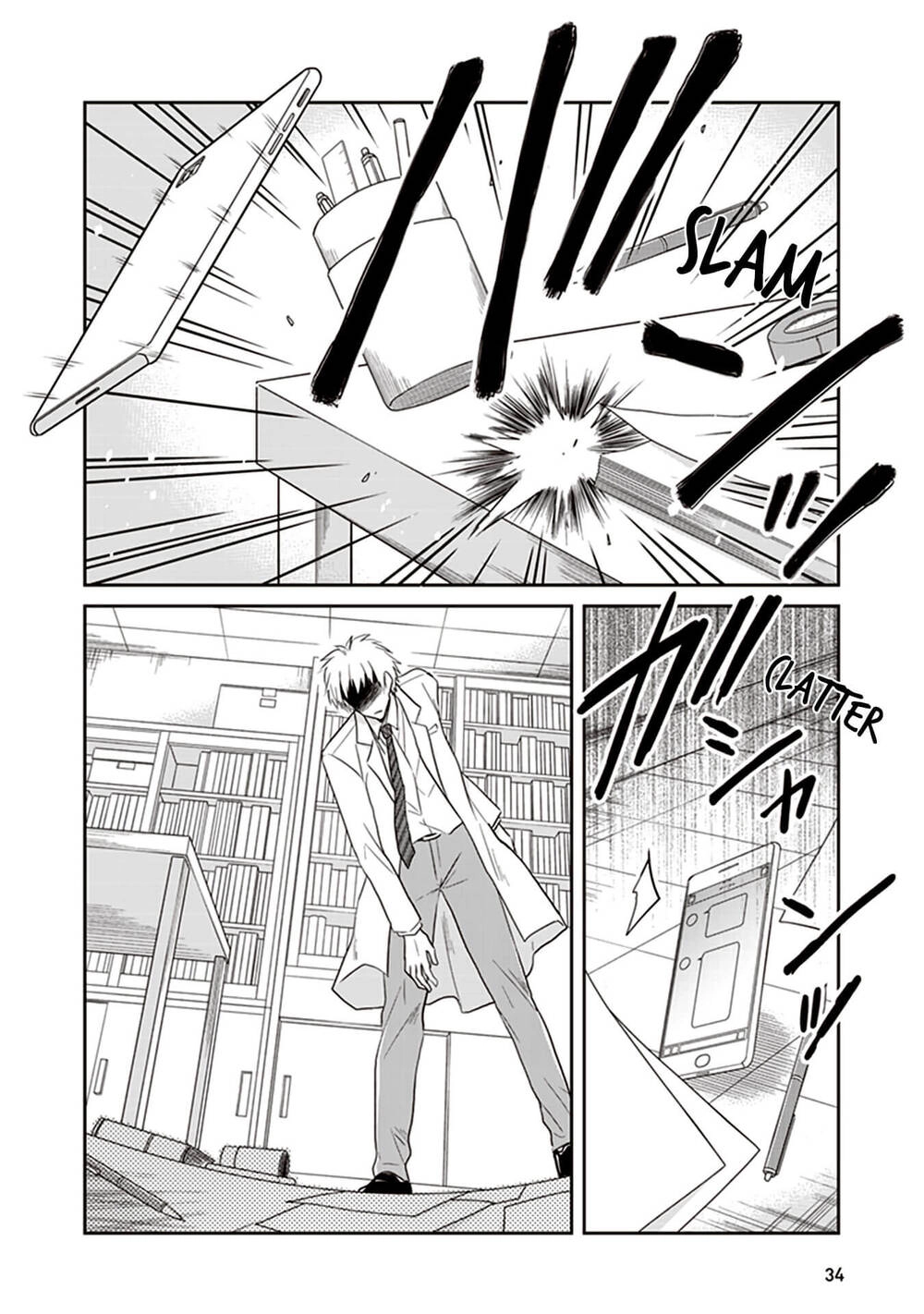 Jk To Sutego No Akachan Chapter 11 - 15