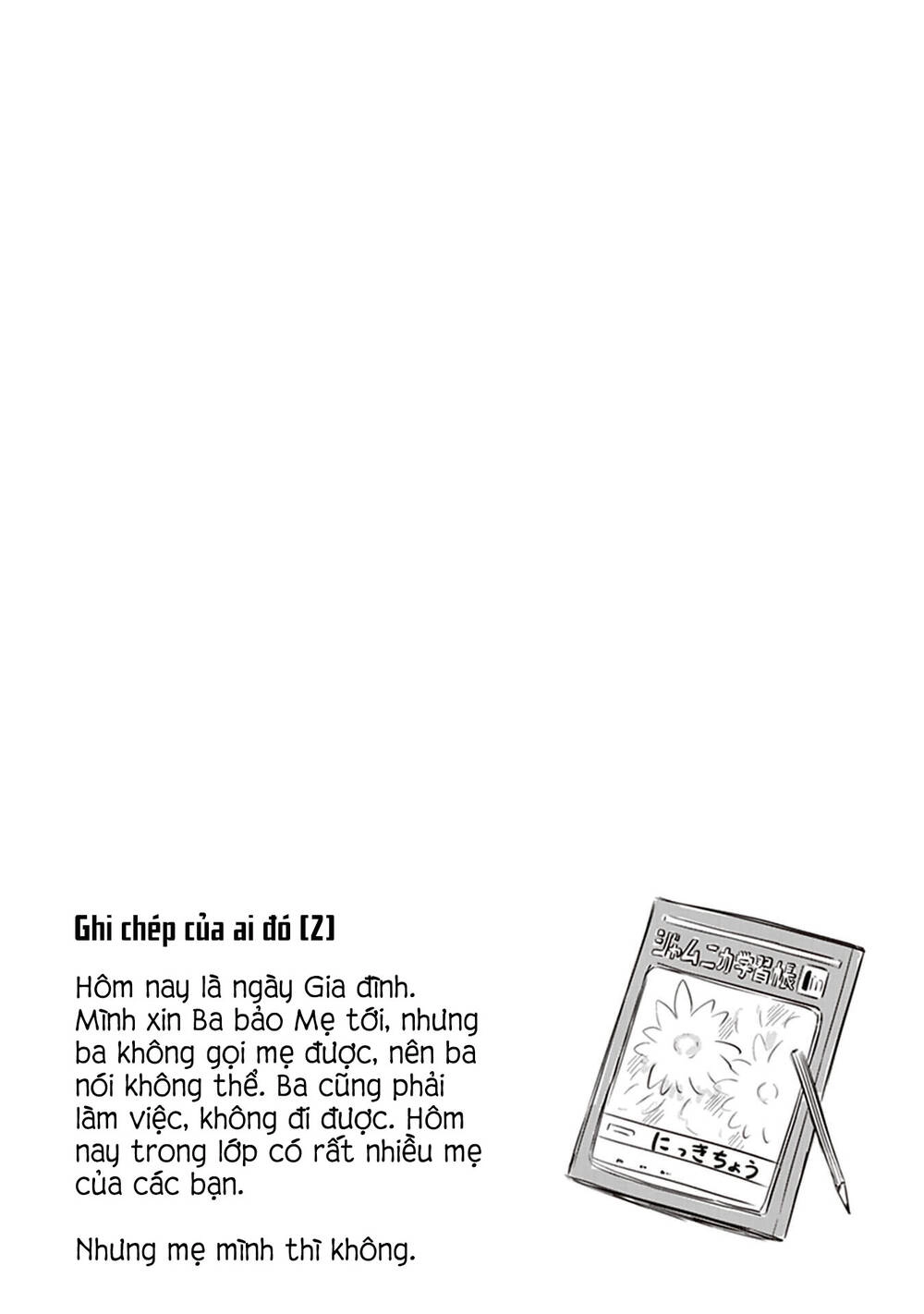 Jk To Sutego No Akachan Chapter 11 - 18