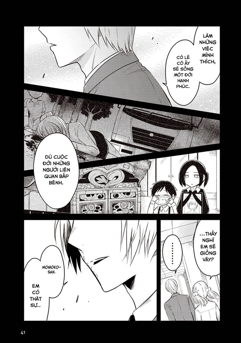 Jk To Sutego No Akachan Chapter 12 - 4